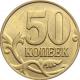 Какие монеты России самые дорогие: их стоимость и фото Какие монеты скупают нумизматы